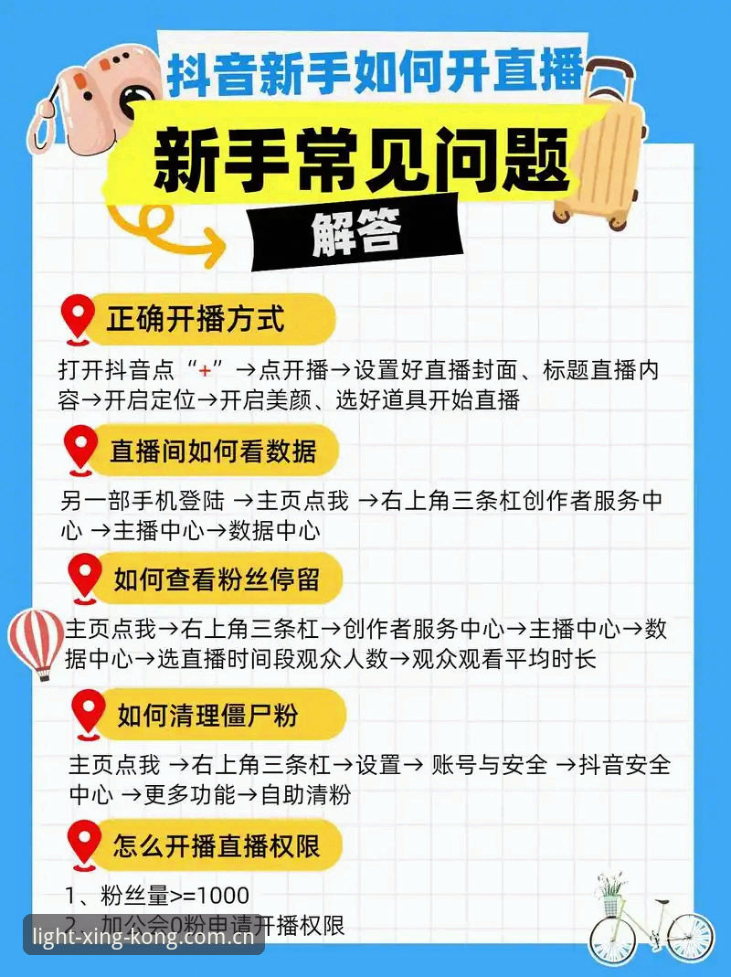 在乎每一缕光直播平台推荐安卓版 安卓手机这样下注更稳?在乎每一缕光直播平台推荐安卓版实用技巧