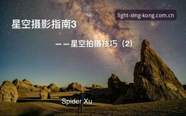 星空官方正版下载评测怎么样 星空体育官网官方正版下载评测完整指南:从安装到高频使用场景解析